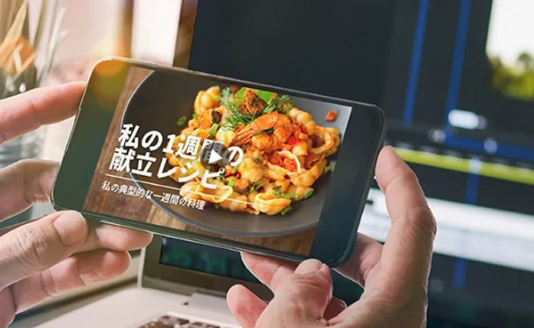 スマートフォンにWebサイトが表示されている写真