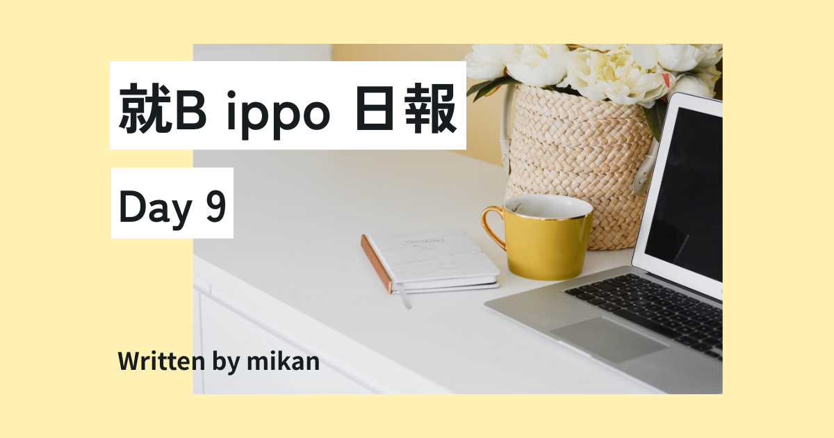 日報のアイキャッチ画像