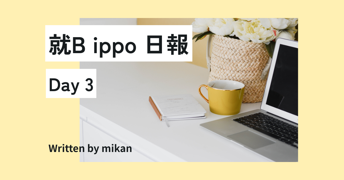 日報のアイキャッチ画像