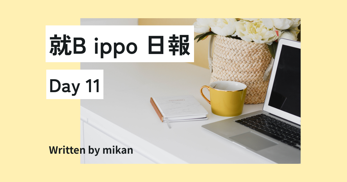 日報のアイキャッチ画像