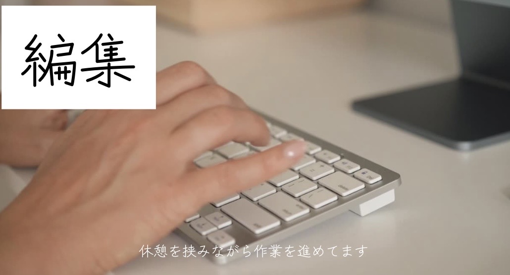 日報のアイキャッチ画像