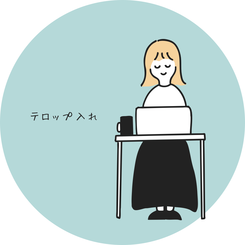 日報のアイキャッチ画像