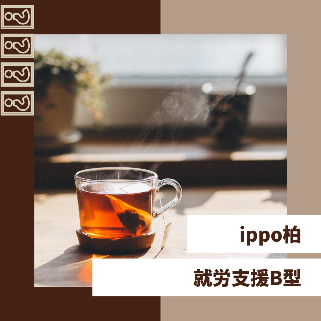 日報のアイキャッチ画像