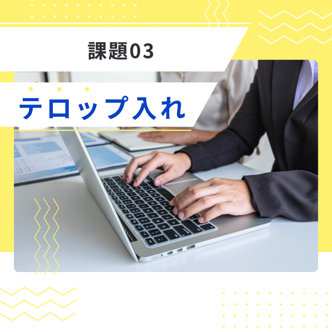 日報のアイキャッチ画像