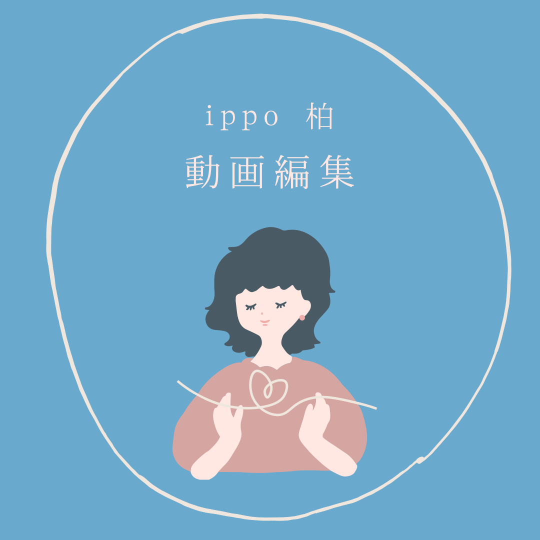 日報のアイキャッチ画像