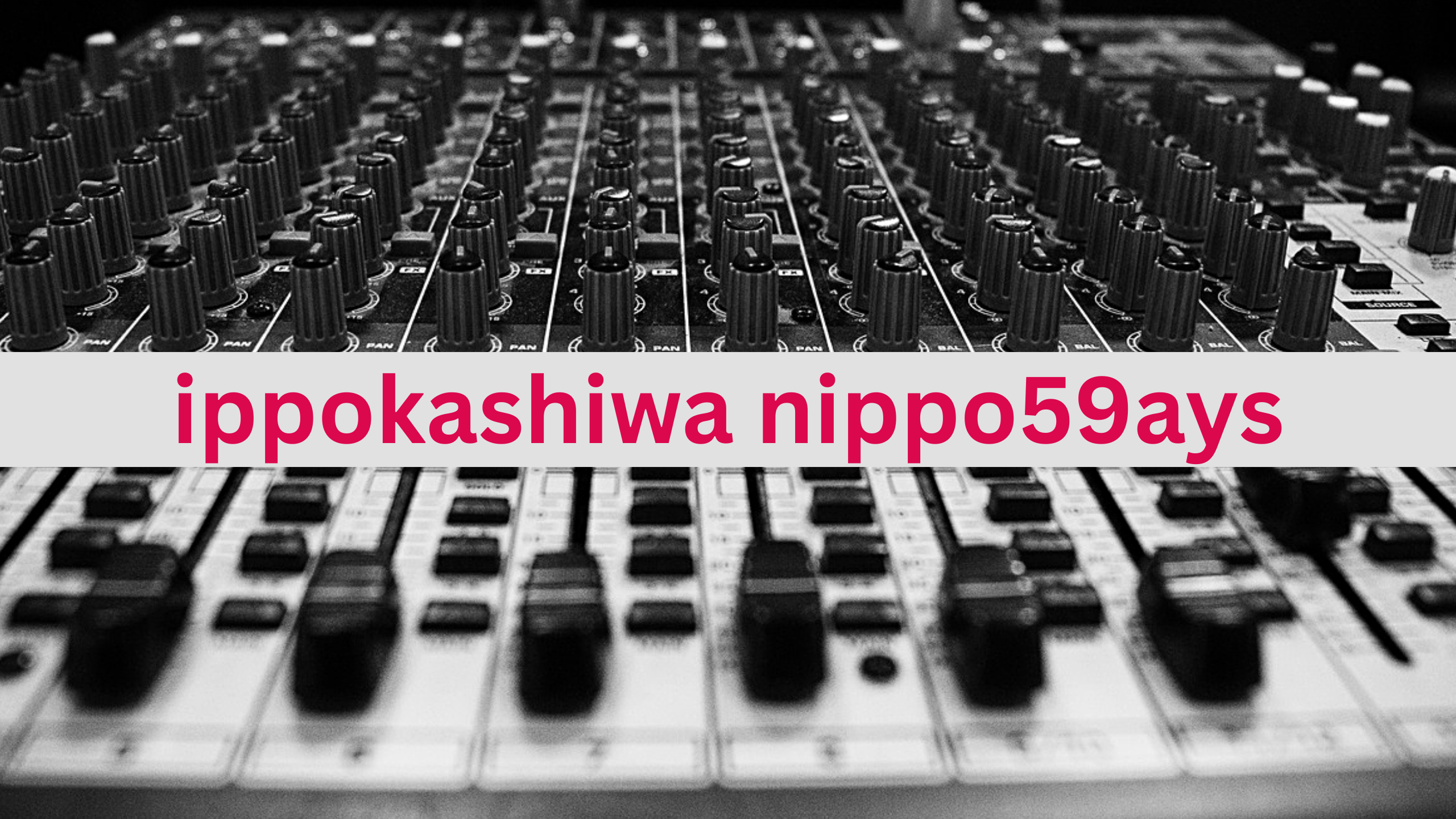 日報のアイキャッチ画像