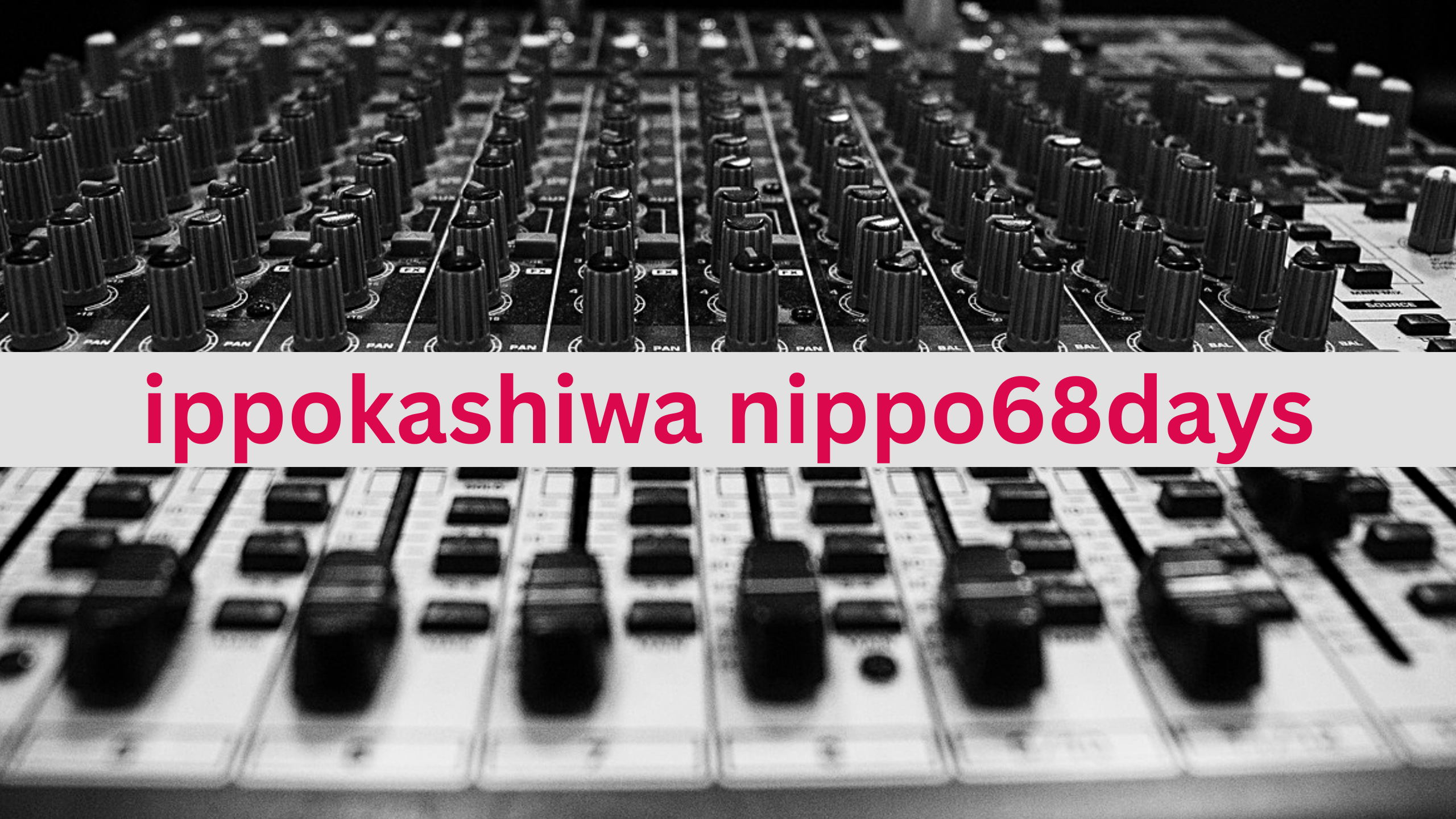 日報のアイキャッチ画像