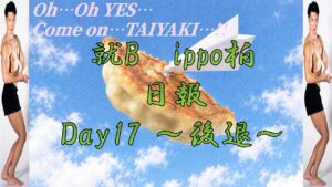 savaran/通所　日目/千葉県柏市のIT・Webデザイン就労支援ippo